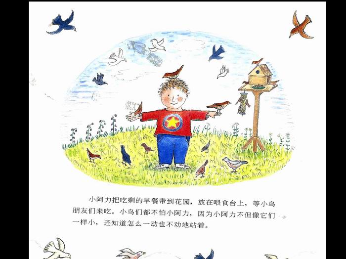 小阿力的大学校 (05),绘本,绘本故事,绘本阅读,故事书,童书,图画书,课外阅读